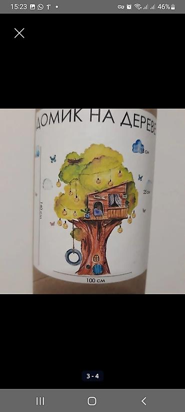 Статуэтки: ЛИСТАЙТЕ ДАЛЕЕ >>> — 7