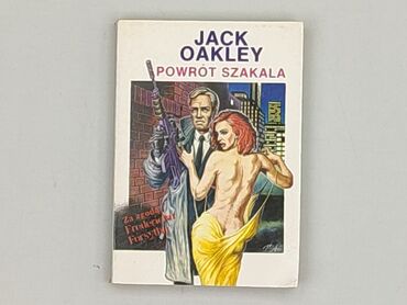 Book, genre - Novel, condition - Very good