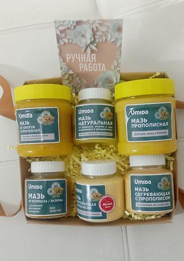 Косметика: Наборы натуральной косметики Umida Состав вариантов наборов (на фото — 2