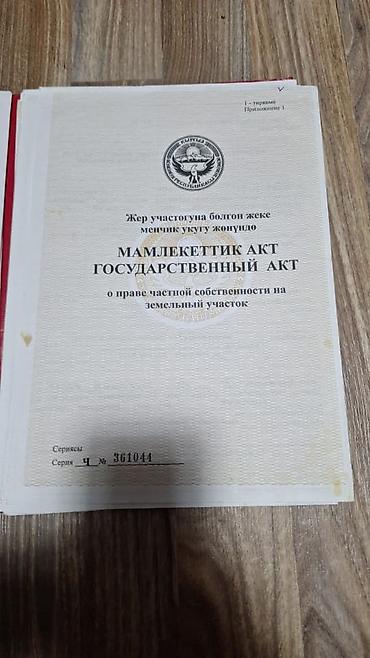 Продажа коттеджей и домов: 🔴🔴🔴 СРОЧНАЯ ПРОДАЖА! ПРОДАЮ ДОМ в районе Кой Таш Участок 20 соток по at lalafo.kg — 5 Продажа коттеджей и домов: 🔴🔴🔴 СРОЧНАЯ ПРОДАЖА! ПРОДАЮ ДОМ в районе Кой Таш Участок 20 соток по — 5