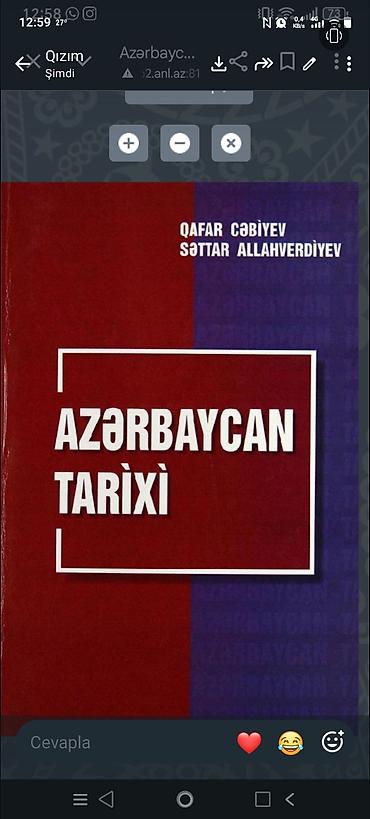 Школьные учебники: Bu kitabdan axtarıram — 1