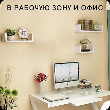 Rəflər: Yeni, Dekorativ rəf, Düz, Azərbaycan — 1