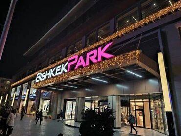 автомойк: Продаю Автомойка, Без участка, 360 м²,Действующий, С оборудованием, 1 линия