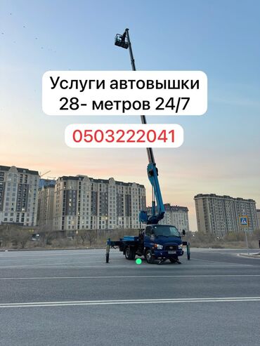 выдвижные пороги: Автовышка | Жаанын 28 м 400 т. | Борттун 400 кг