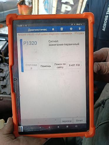 Nissan: Nissan Cefiro: 1997 г., 2 л, Автомат, Бензин, Универсал — 22