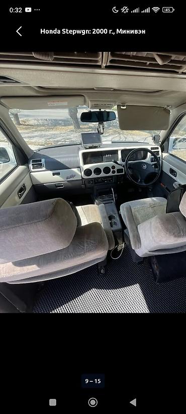 хонда степ афхский номер: Honda Stepwgn: 2000 г., 0.2 л, Автомат, Минивэн — 2