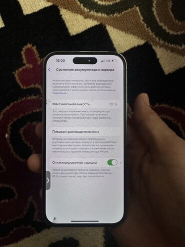 Apple iPhone: IPhone 14 Pro, Колдонулган, 256 ГБ, Күлгүн, Заряддоочу түзүлүш, Каптама, Куту, 87 %