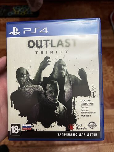 PS4 (Sony PlayStation 4): Продается Outlast Trinity две игры на двух дисках. Очень редкий диск