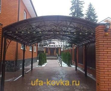 Сварка: Сварка | Навесы, Заборы, оградки Бесплатная смета, Высотные работы, Гарантия — 7