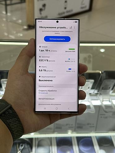 Уюлдук телефондор жана аксессуарлар: Samsung Galaxy S22 Ultra SM‑S908E/DS Основные характеристики: - Экран — 4