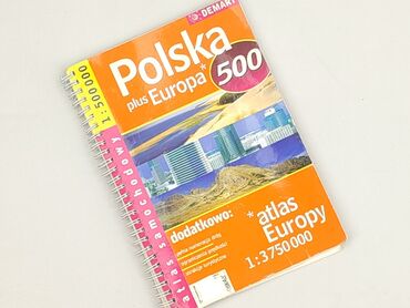 Книги: Книга, жанр - Навчальний, стан - Дуже гарний