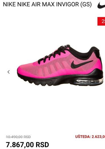 Patike: Nike, Veličina - 34 — 11