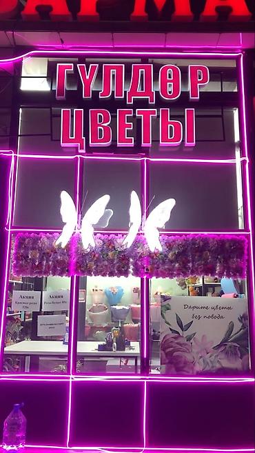 Товары для праздников: Флористика и готовые букеты из салона «Гүлдер / Цветы» - Авторские — 3