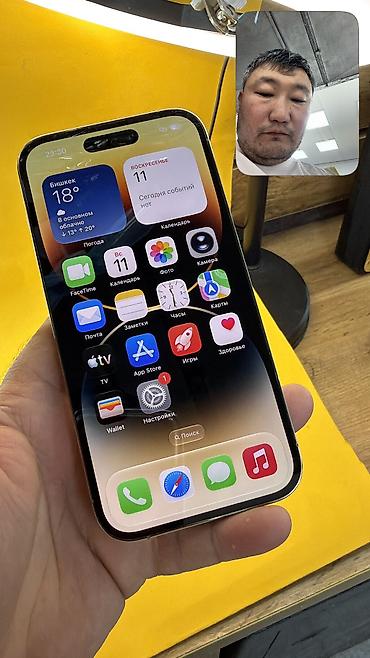 Apple iPhone: IPhone 14 Pro, Б/у, 256 ГБ, 100 % — 12