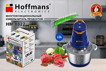 osmo 360: Многофункциональный измельчитель продуктов Hoffmans Electronics — 1