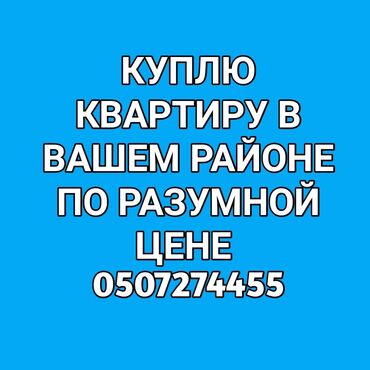 сдается 2 комнатная квартира город ош: 2 бөлмө, 40 кв. м, 104-серия