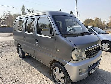 купить shacman бу: Changan : 2006 г., 1 л, Механика, Бензин, Минивэн — 2