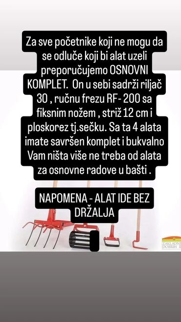 sat koji svetli u mraku: Novo, Pokupiti na licu mesta, O trošku prodavca