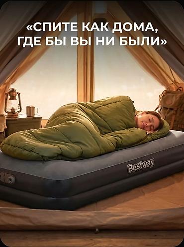 Матрасы: Надувной матрас, Новый, Односпальный, Bestway, Платная доставка, Самовывоз, длина - 191 см — 3