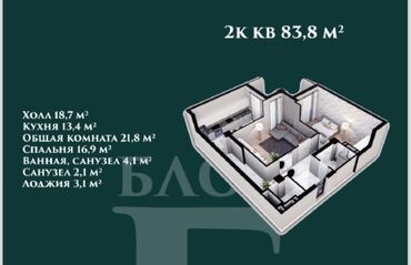 Продажа квартир: 2 комнаты, 83 м², 16 этаж, ПСО (под самоотделку)