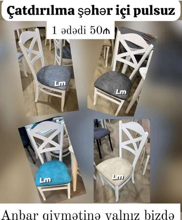 стуля: _*OTURACAQ/STUL*_ *Anbardan satış📌* Qiymət : *50₼*( 1ədədi) Rəng