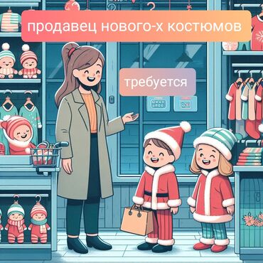 работа складе: Требуется Продавец-консультант в Магазин одежды, График: Гибкий график, Оплачиваемый отпуск, Стажировка