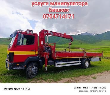 Жаанын 11 м, 3000 т., Борттун 8000 кг