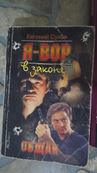 Digər kitablar və jurnallar: Digər kitablar və jurnallar — 5