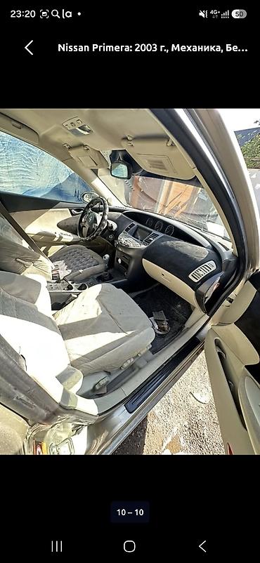 Панелдер, каптоолор: Полный салон Nissan Primera P12 (2002–2007) чачып сатылат Продаётся — 2