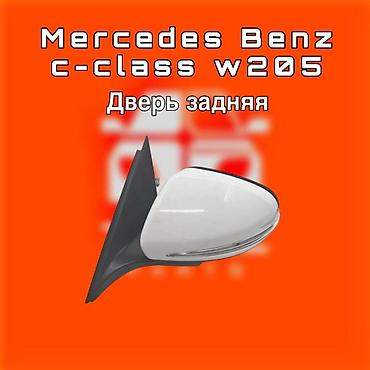 205: Зеркало боковое для Mercedes‑Benz C‑Class W205 ⚠️ Есть в наличии — 1