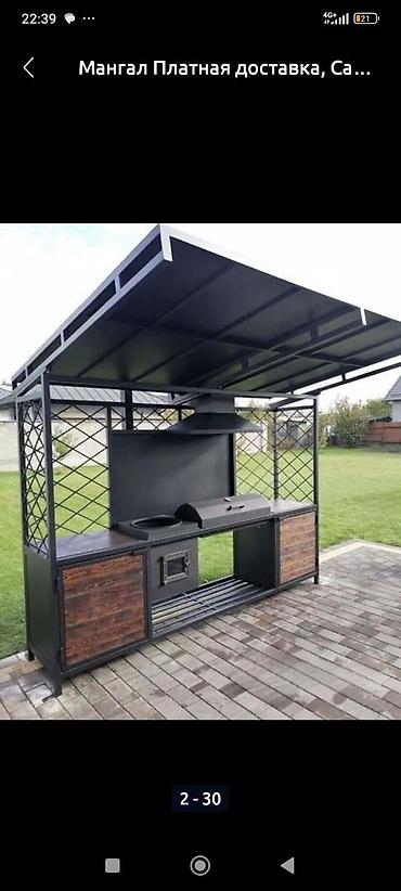 Мангалы: Мангал — 3