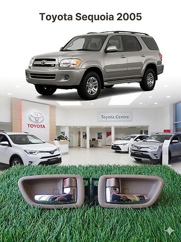 sequia: Внутренние дверные ручки для Toyota Sequoia 2005. - Пара передних — 1