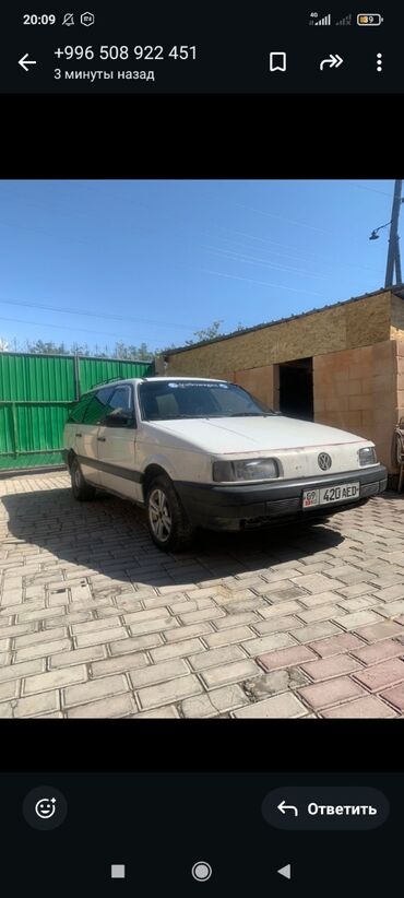 поло фолсфаген: Volkswagen Passat: 1989 г., 1.8 л, Механика, Бензин, Универсал