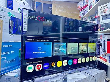 4k: Телевизор LG 50UR81009 просмотр’, ThinQ AI, WebOS 5.0, AI Sound, Ultra — 5