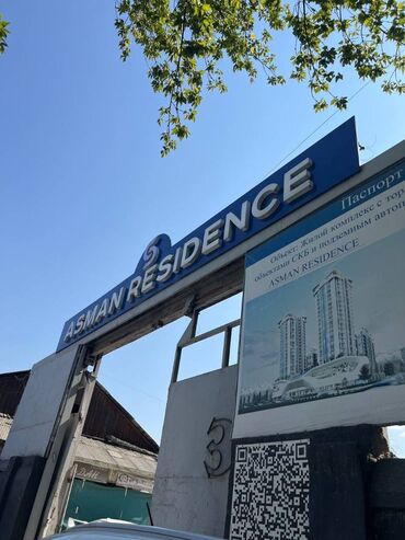 Продажа квартир: 1 комната, 42 м², Элитка, 4 этаж