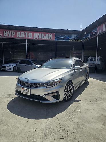 малибу 2019: Kia Optima: 2019 г., 2.4 л, Типтроник, Бензин, Седан — 1