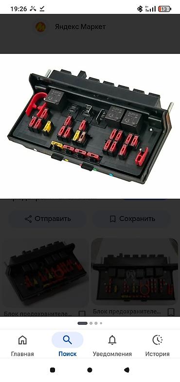 gen 2: Блок предохранителей и реле для автомобилей ВАЗ (панель монтажного — 2