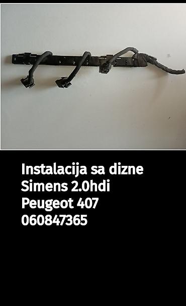 kin 107: Instalacija za dizne za Peugeot 407, motor 2.0 HDi (Siemens). - — 1