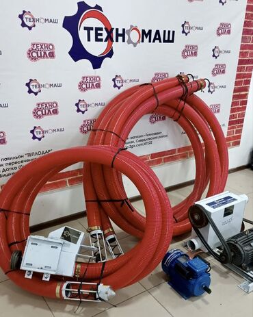 Другое сельско-хозяйственное оборудование: ЗЕРНО метательная машина от компании «Техномаш» Гибкий — 10