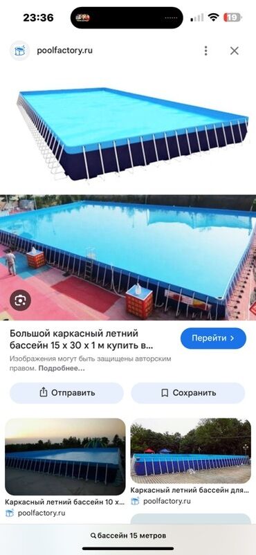спортивные костюмы для тренировки: Для бизнеса на лето самое то !!!! Оправдает за один сезон Есть два