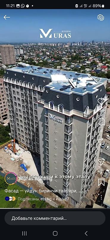 Фасадные работы: Жилой дом Muras Building — монолитно-каркасный комплекс с ярко — 4