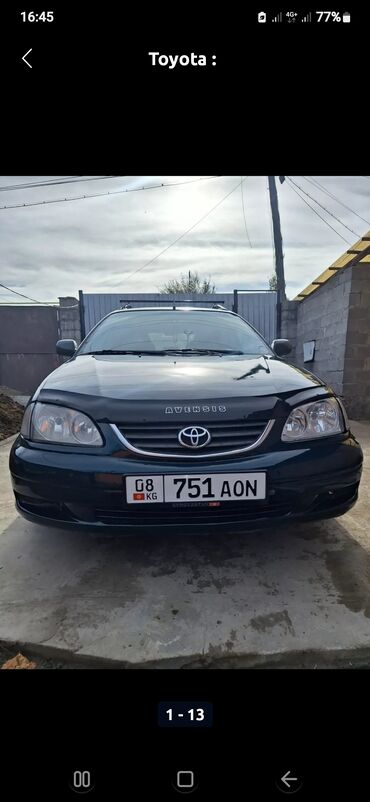 вито 2 8: Toyota Avensis: 2001 г., 1.8 л, Механика, Бензин, Универсал