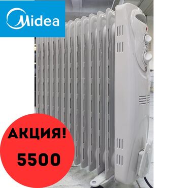 Масляные обогреватели: Супер акция ❗️❗️❗️Midea 13 секций, Маслянный обогреватель. Самая