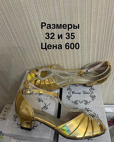 Детская обувь: Детская зимняя и демисезонная обувь так же есть босоножки и туфли – — 17