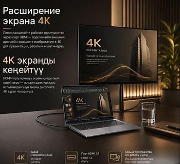 Ноутбук для повседневной продуктивности - Процессор AMD Ryzen 3 3200U at lalafo.kg Ноутбук для повседневной продуктивности - Процессор AMD Ryzen 3 3200U