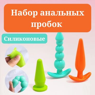 мед работник: Набор анальных пробок из медицинского силикона. Комплект из 3 пробок -