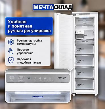 заморозки: Холодильник Midea, Новый, Side-By-Side (двухдверный), Total no frost, 178 * — 8