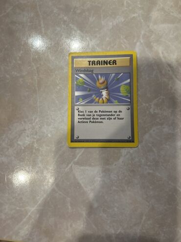 купить часы: Игровая карта Pokemon "Windvlaag" типа «trainer» 1996 года в