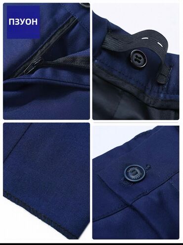 Школьная форма: Школьная форма, Новый — 9