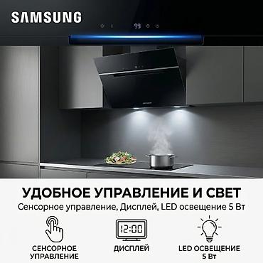рециркулятор: Вытяжка наклонная Samsung NK24C7070WB/UR - Максимальная — 8